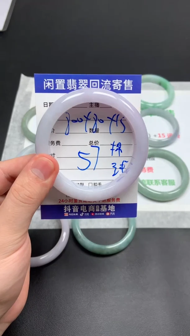 翡翠手镯未镶嵌天然缅甸翡翠A货手镯