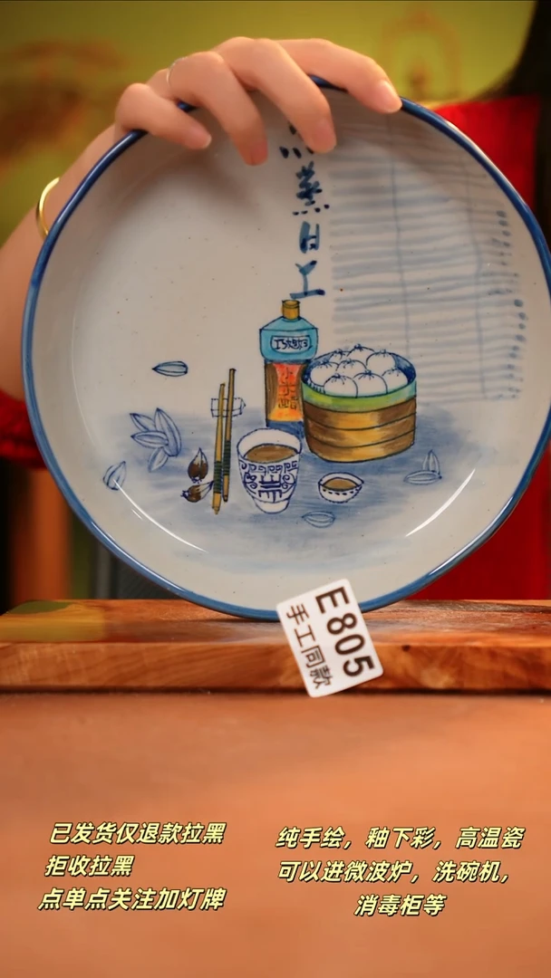 其他E805陶然集器瓷器