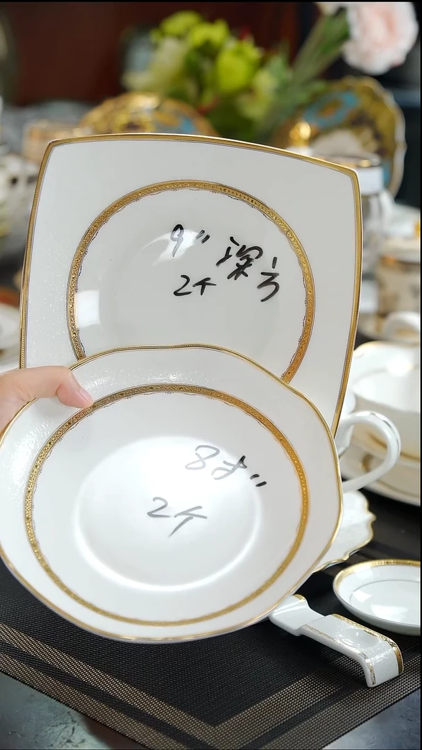 瓷片方深菜盘 2个 +8寸雅致菜盘 2个