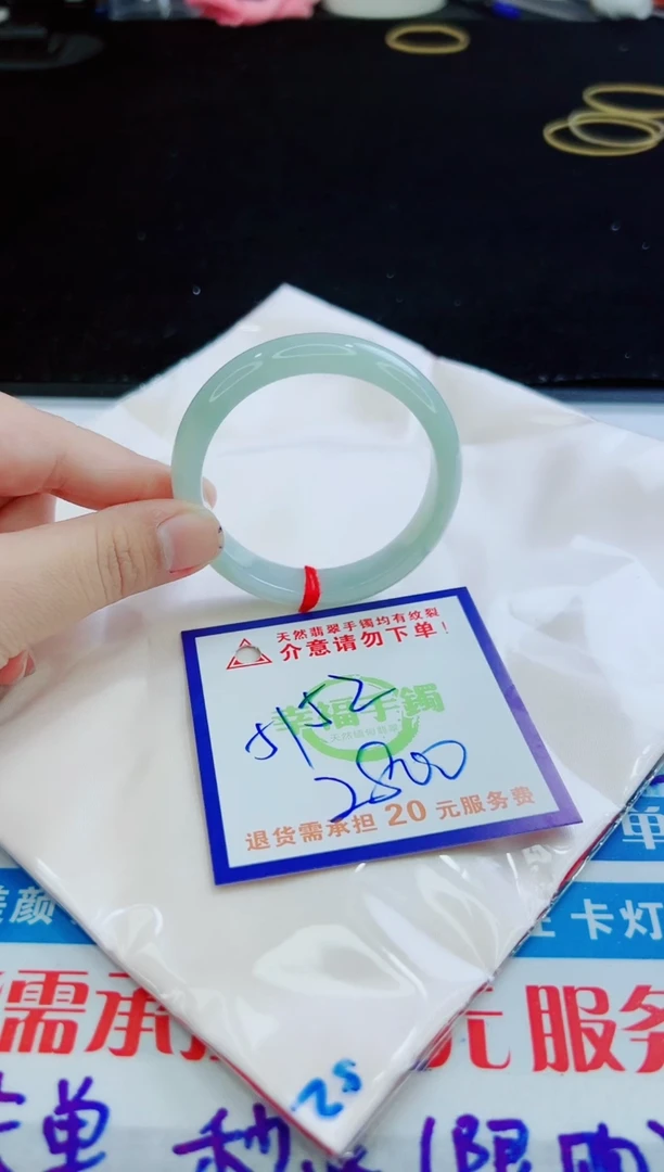 翡翠手镯未镶嵌天然缅甸A货！A货！A货！A货！A货！