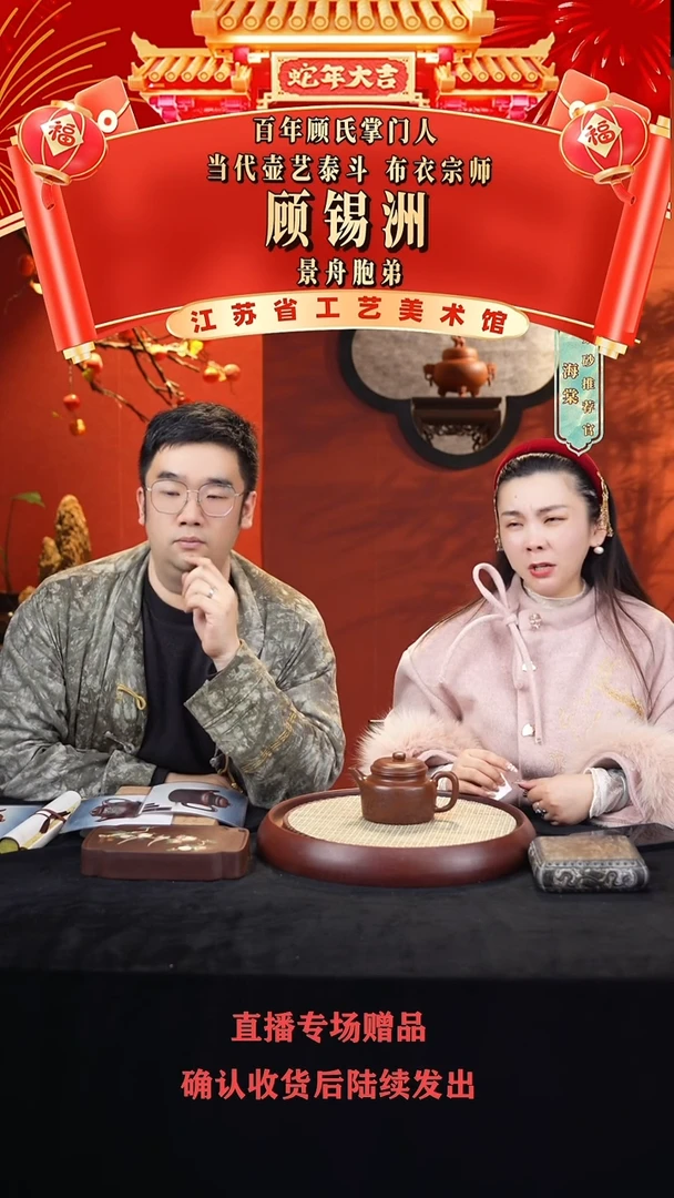 【闪购商品】紫砂茶壶GXZ德钟 紫泥350cc