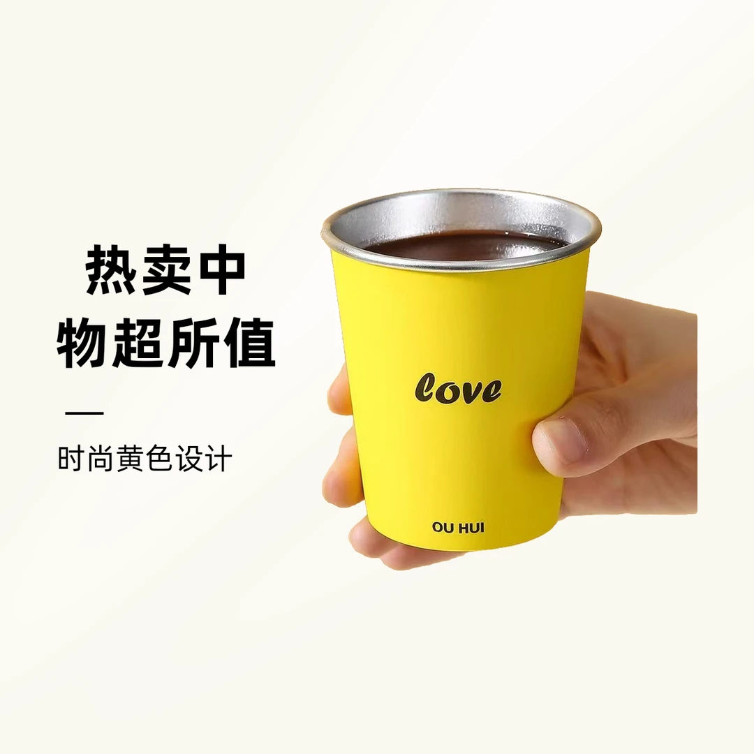 小米SU7同款一次性纸杯加厚专属闪电黄户外露营食品级水杯子批发
