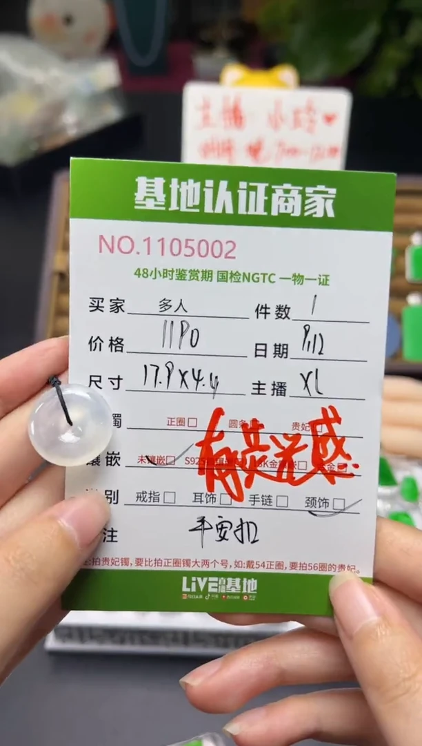 吊坠(不含链)未镶嵌翡翠多人
