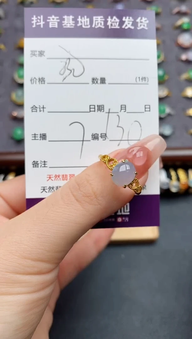银S925镶嵌戒指翡翠J****e.
