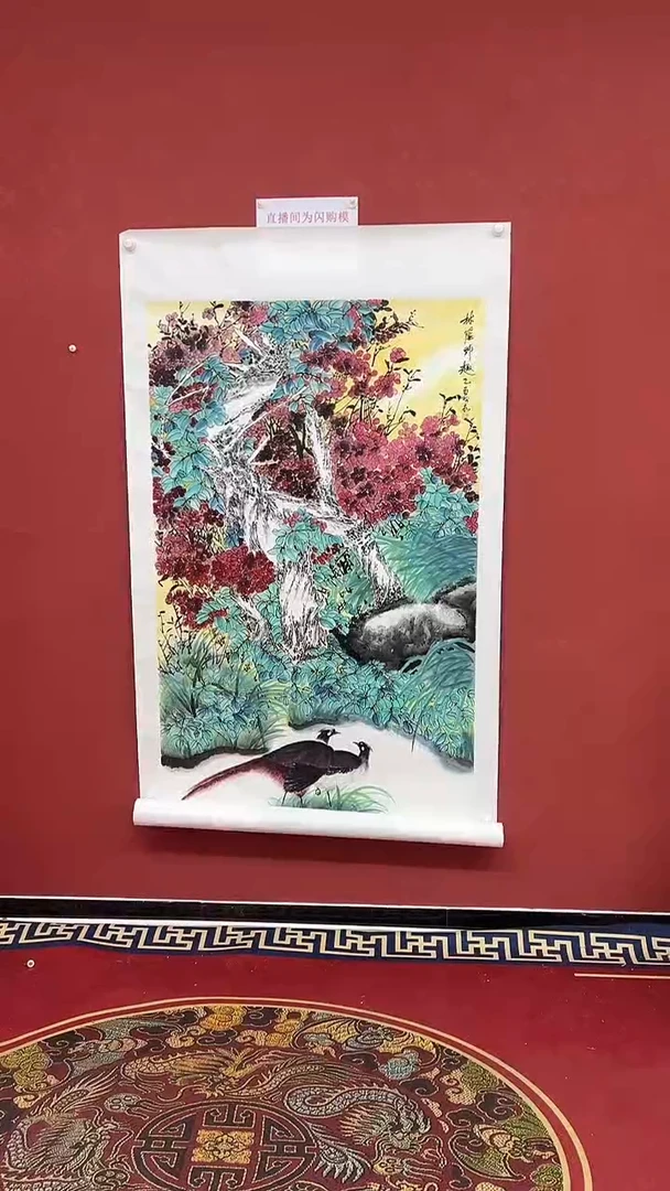 书法豆树隶《精品国画》