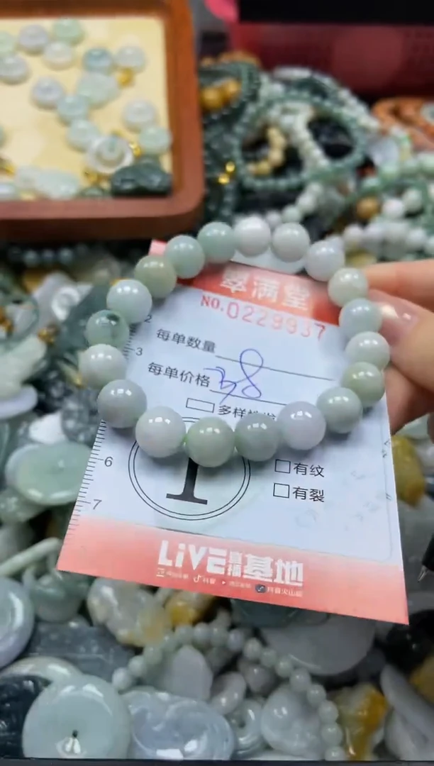 颈饰未镶嵌翡翠闪购0229937