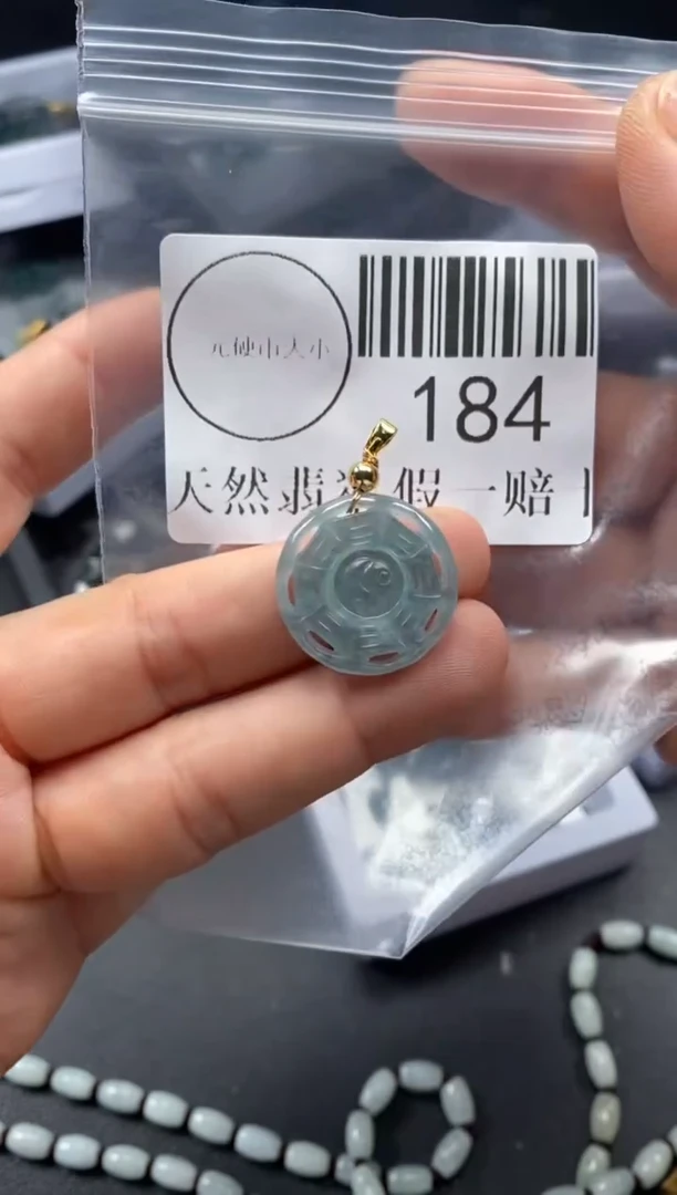 吊坠(不含链)未镶嵌翡翠184