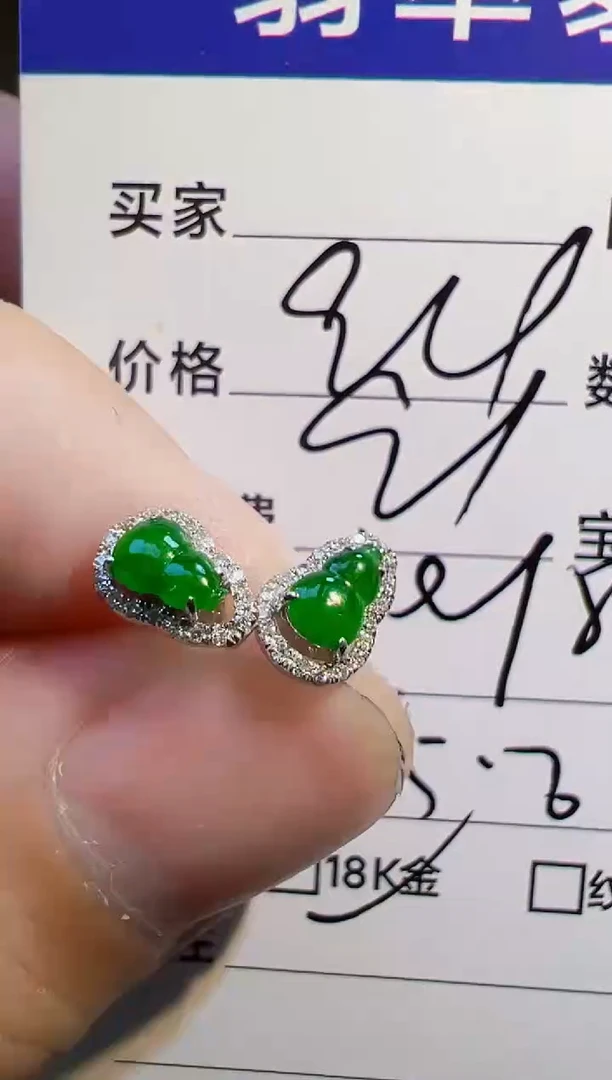 翡翠18K金镶嵌耳饰用****1翡翠