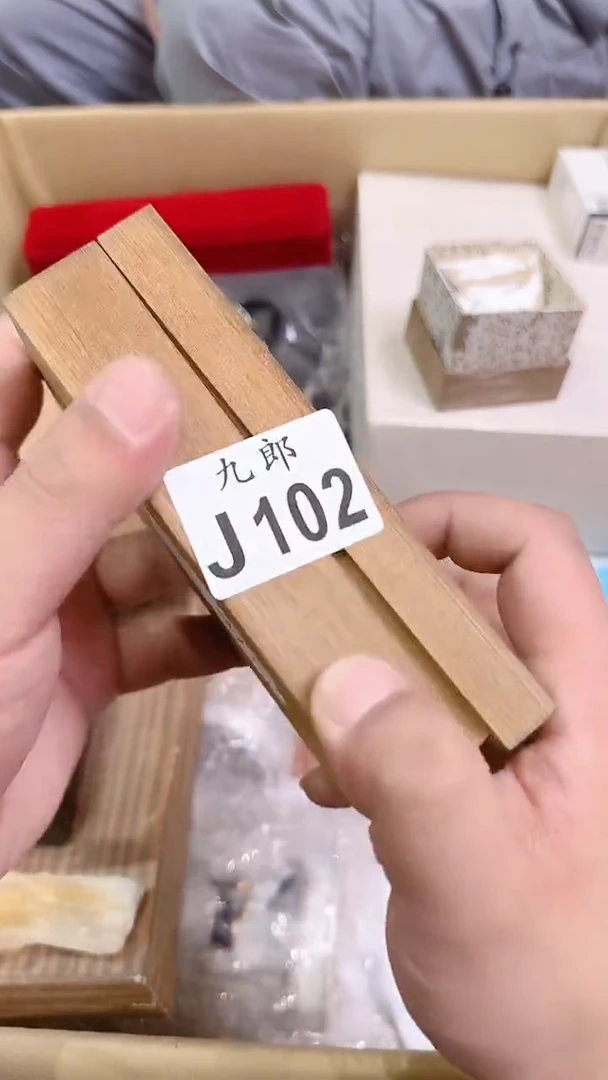 瓷片无*、102木木木木木木木木木木木木