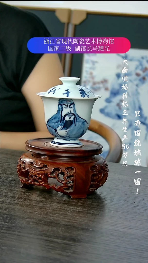 陶瓷景德镇手工手绘