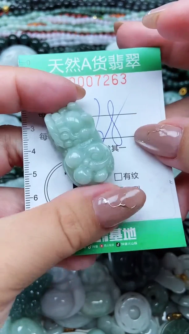 颈饰未镶嵌翡翠天然A货 支持复检