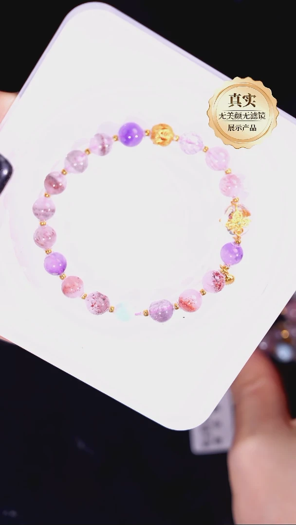 水晶手链银S925镶嵌JC0013超七手串