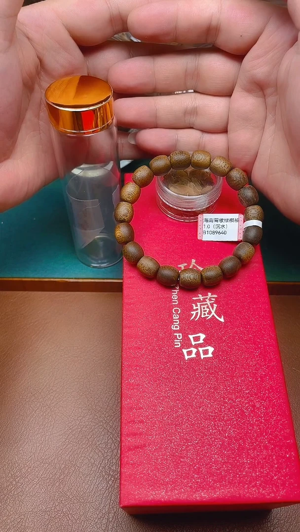 手串沉香莺歌绿奇楠沉水B1089640