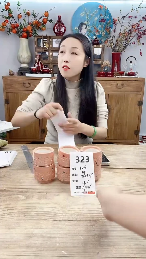 【闪购商品】红陶323