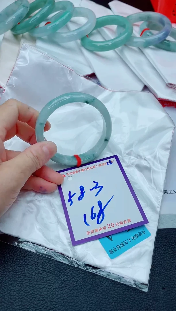 未镶嵌手镯翡翠11111111