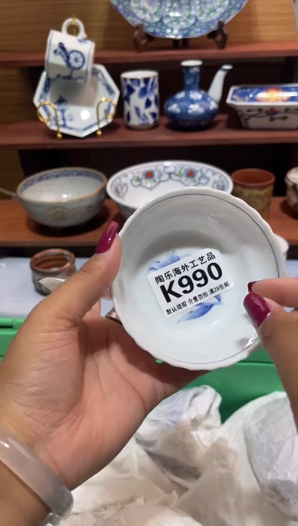 瓷片中****汇          K990