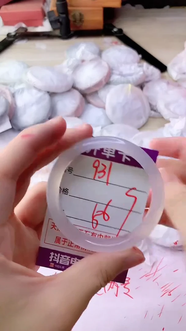 手镯玛瑙/玉髓未镶嵌931