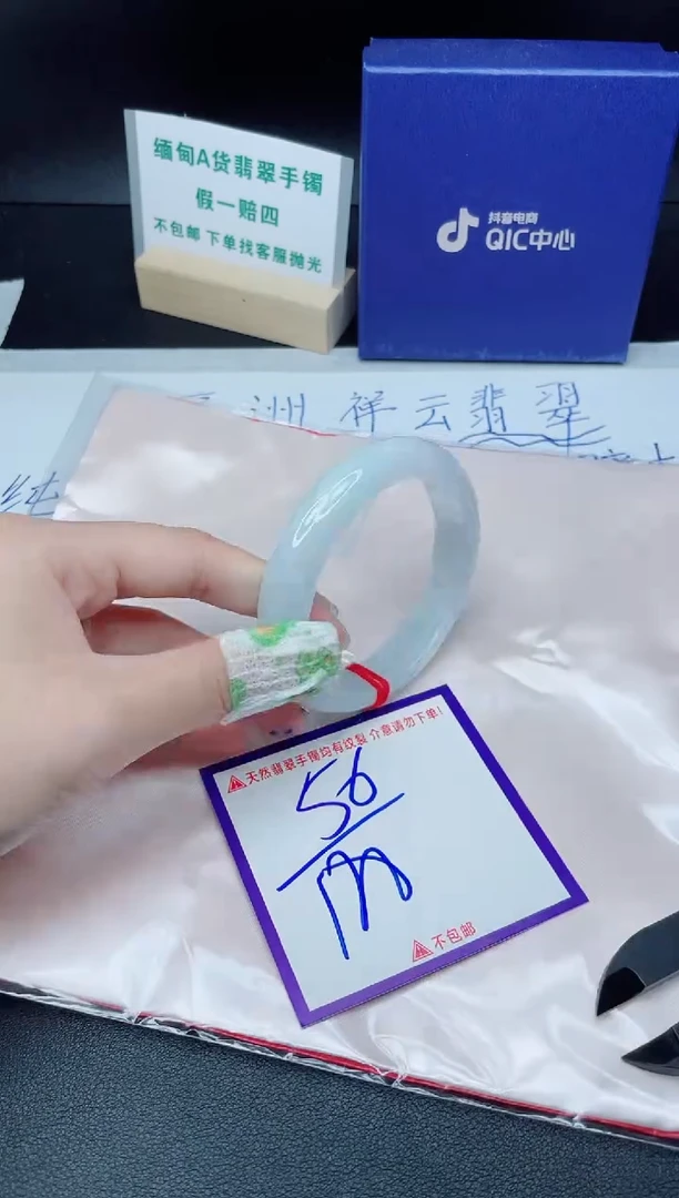 定制翡翠未镶嵌我