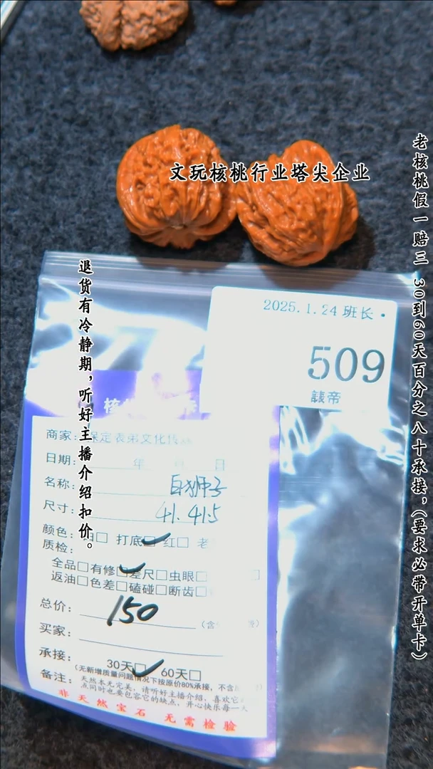 【闪购商品】文玩核桃把件509白狮子
