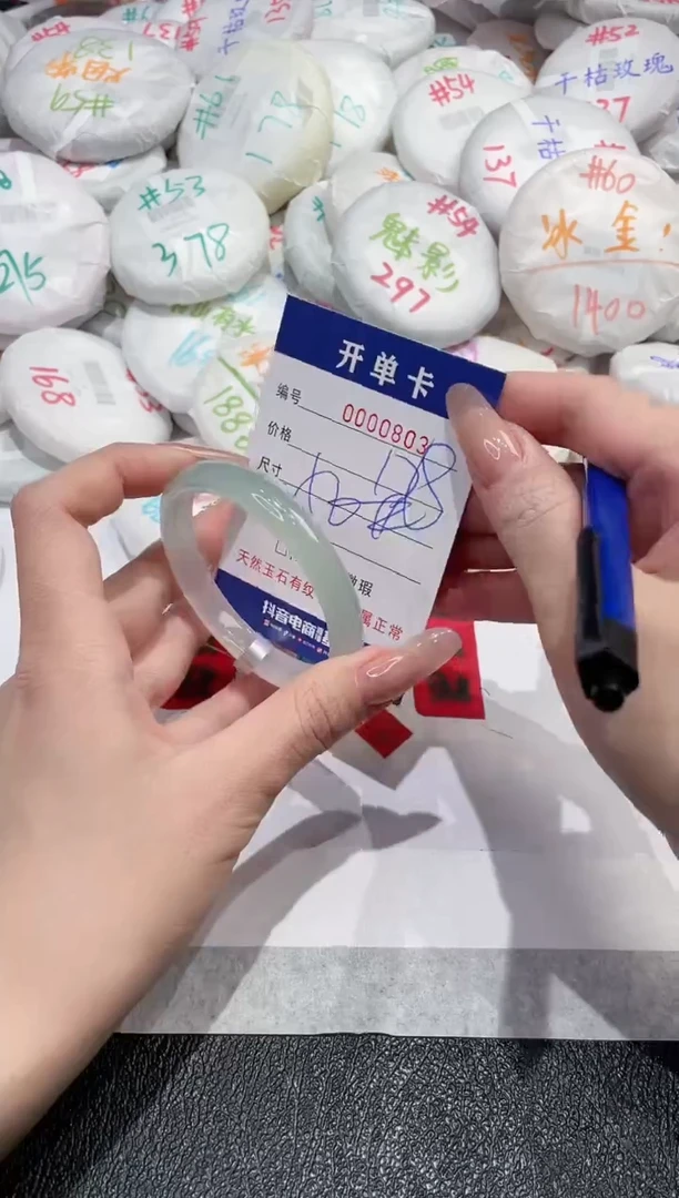 【闪购商品】玛瑙/玉髓手镯未镶嵌-803