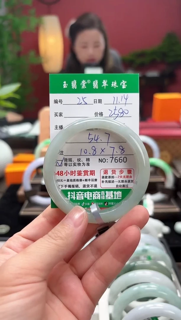 未镶嵌手镯翡翠翡翠25