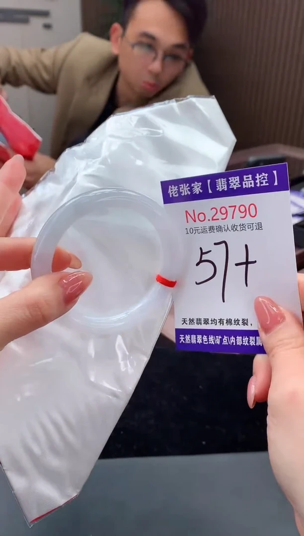 【闪购商品】翡翠手镯未镶嵌天然缅甸A货翡翠