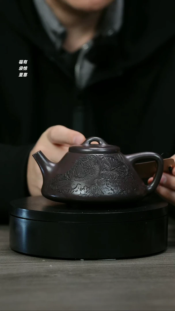 【闪购商品】紫砂茶壶H1268程兴河紫罗兰子冶石瓢