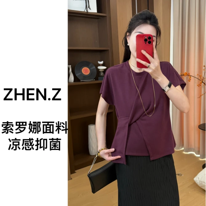 (瘦身特效)2025夏季新款扭结收腰不规则设计感显瘦上衣