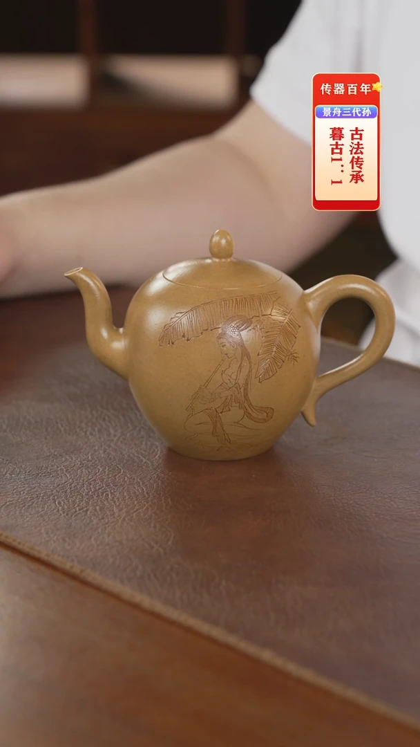 茶壶紫砂紫砂壶紫砂壶