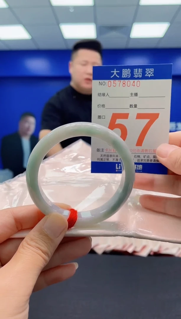 未镶嵌手镯翡翠AAAAAAAAA