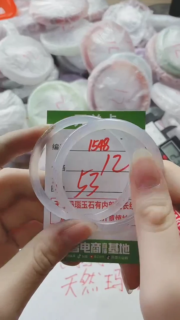 【闪购商品】玛瑙/玉髓手镯未镶嵌1548
