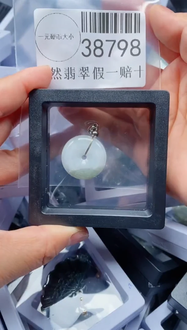 【闪购商品】翡翠吊坠(不含链)未镶嵌38798