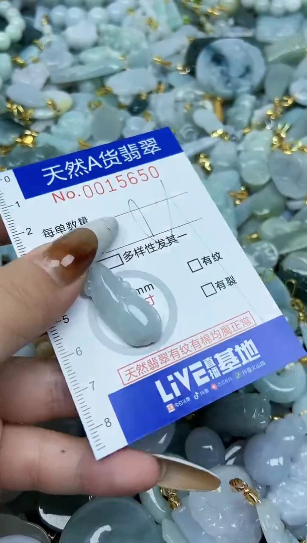 【闪购商品】翡翠颈饰未镶嵌天然A货翡翠