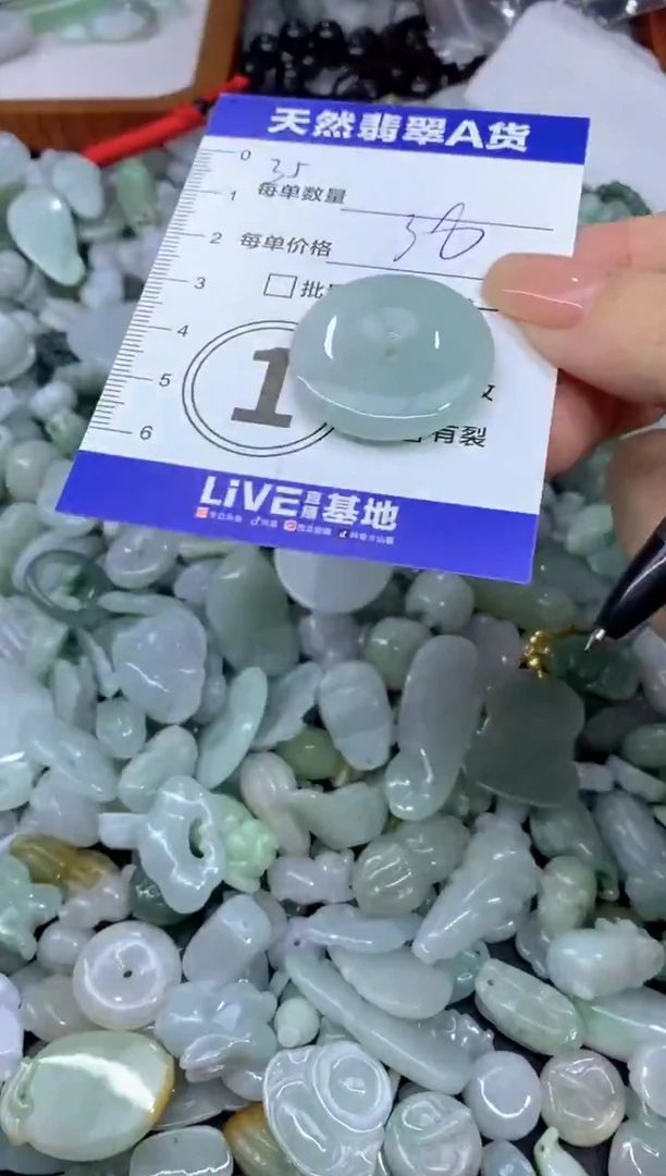 吊坠(不含链)未镶嵌翡翠天然翡翠A货批量多样性发一件