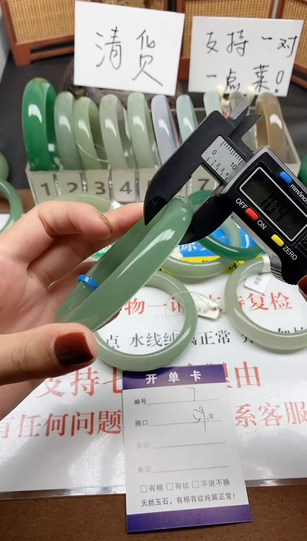 未镶嵌手镯石英质玉007-59
