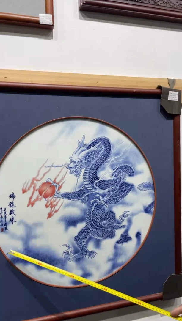 瓷瑞龙戏珠74*74cm