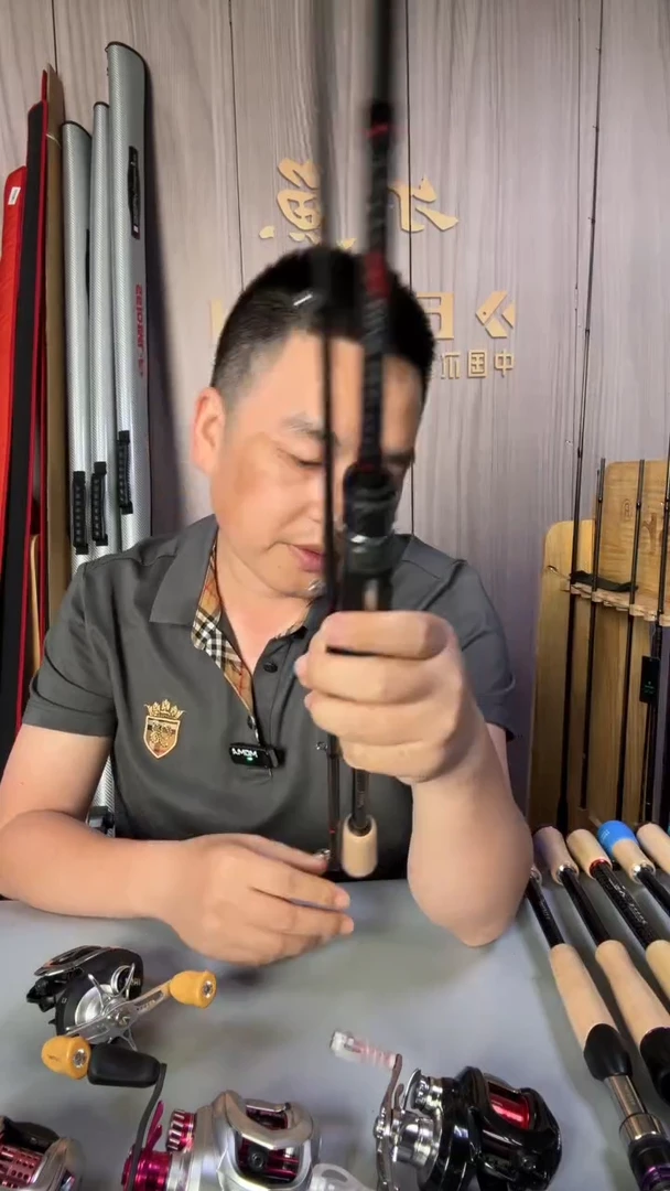 1.95m碳素尔鱼法师双节C652ML