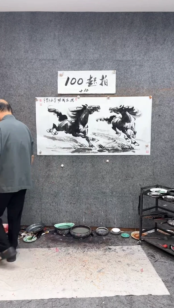 国画马到成功   带收藏证书