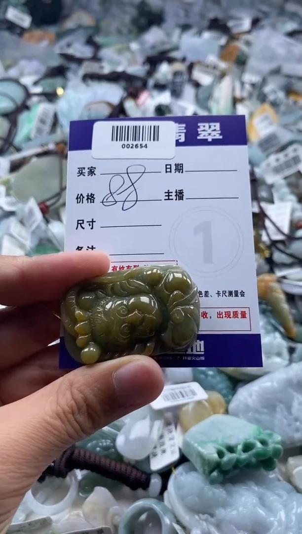 吊坠(不含链)未镶嵌翡翠002654