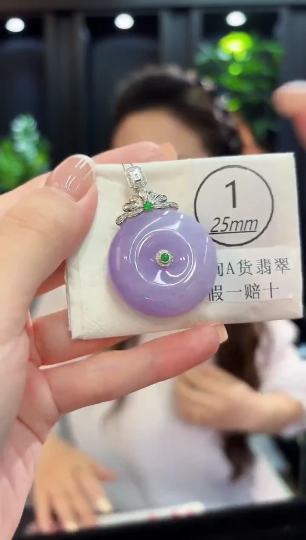 吊坠(不含链)18K金镶嵌翡翠 缅料A货/支持复检/一件