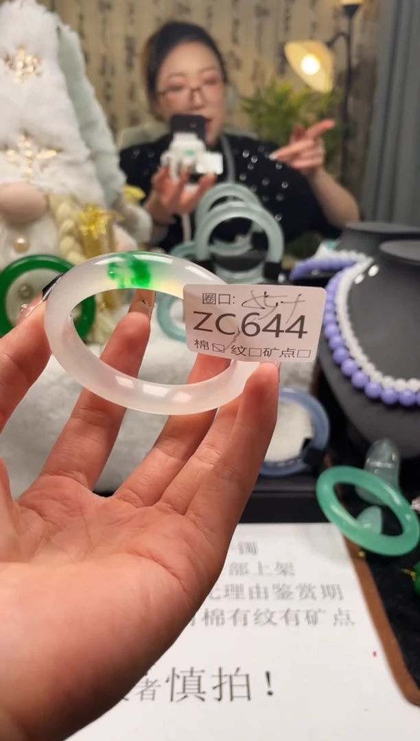 静宝石英岩手镯644