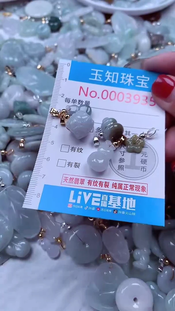 吊坠(不含链)未镶嵌翡翠3935