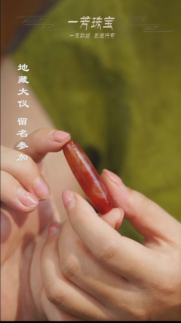 玛瑙/玉髓（覆膜）散珠多样性发其一