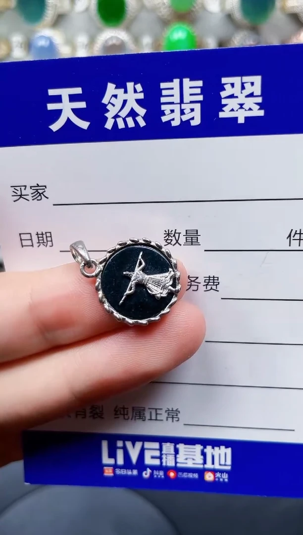 颈饰银S925镶嵌翡翠124