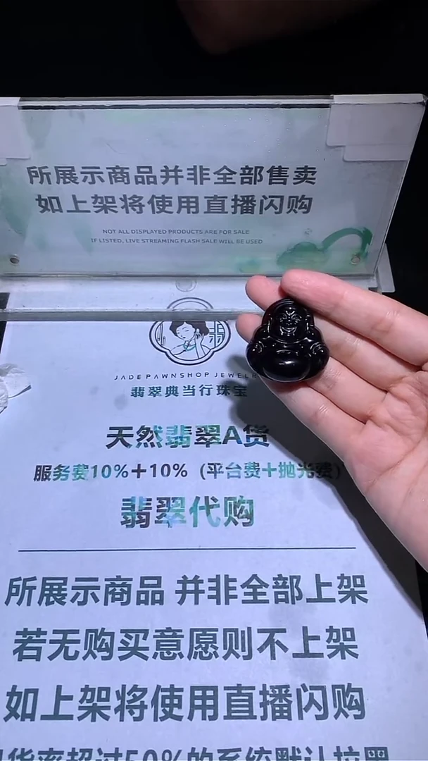 定制琥珀密**~-毛货-不退不换-