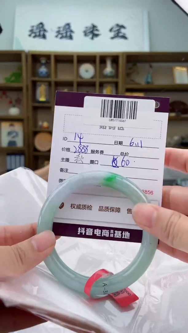 翡翠手镯未镶嵌翡翠手镯