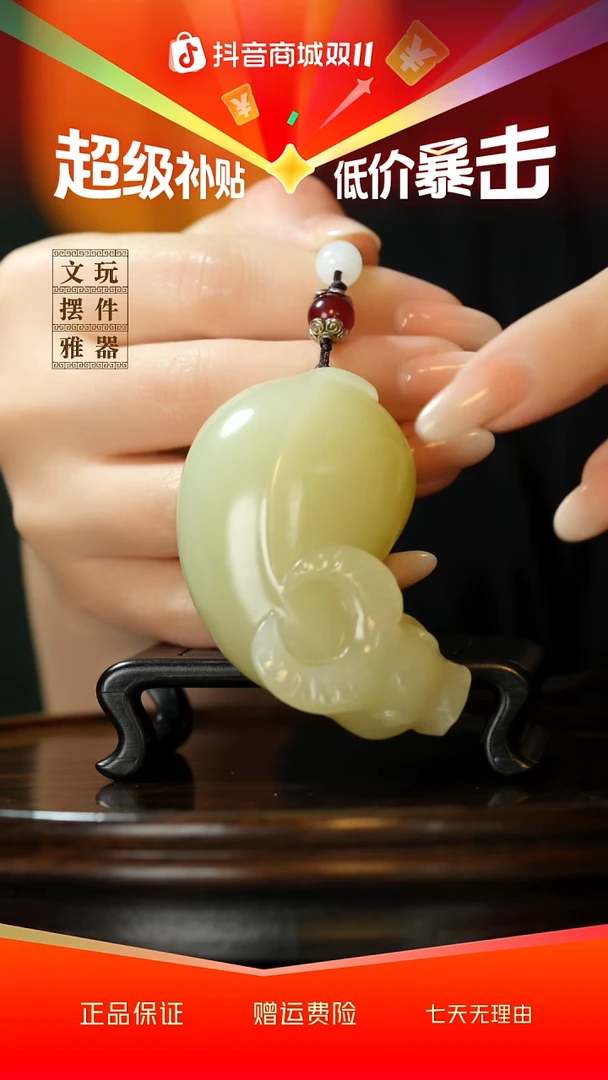 玉《扭转乾坤》手把件摆件