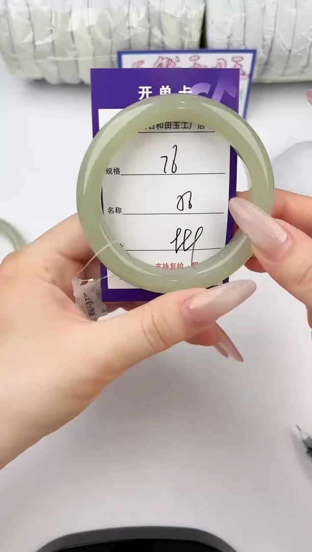 未镶嵌手镯和田玉76颜色微差无瑕疵