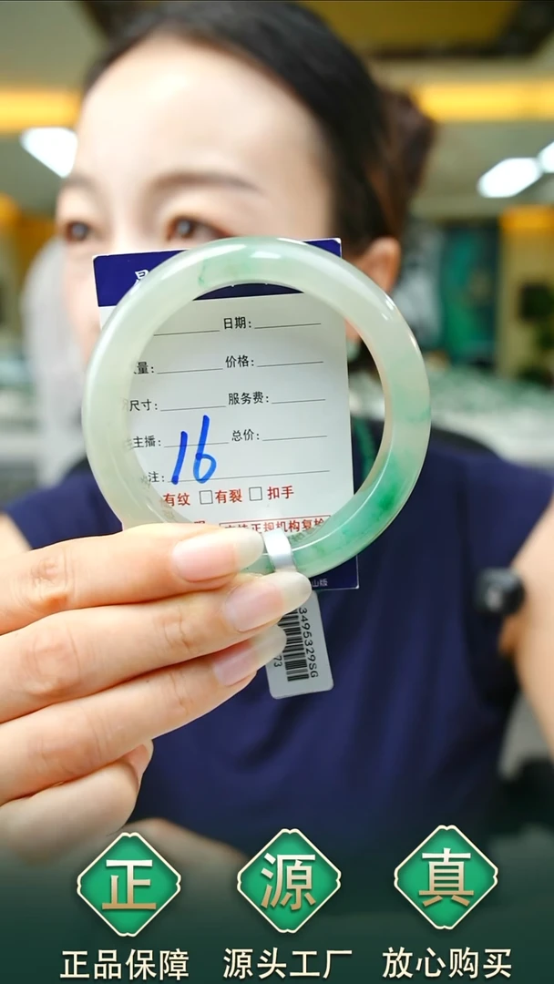 未镶嵌手镯石英质玉58+16