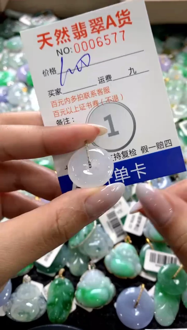 颈饰18K金镶嵌翡翠1